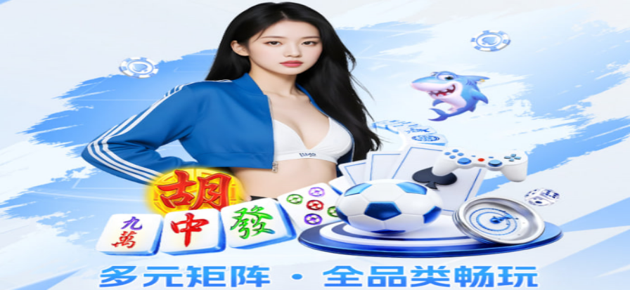 足球比赛实时比分数据可视化